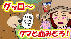 耐え子の日常 そろ谷のアニメ Youtube