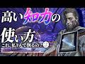 学者は知力が高いので爆キャリーも簡単ですね【エルデンリングナイトレイン/ELDENRING NIGHTREIGN】