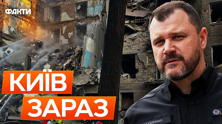 💔 ЗНАЙШЛИ ТІЛО ще ОДНІЄЇ ЛЮДИНИ - КІЛЬКІСТЬ загиблих в КИЄВІ зросла до 7 | Наслідки УДАРУ 23.06.2025