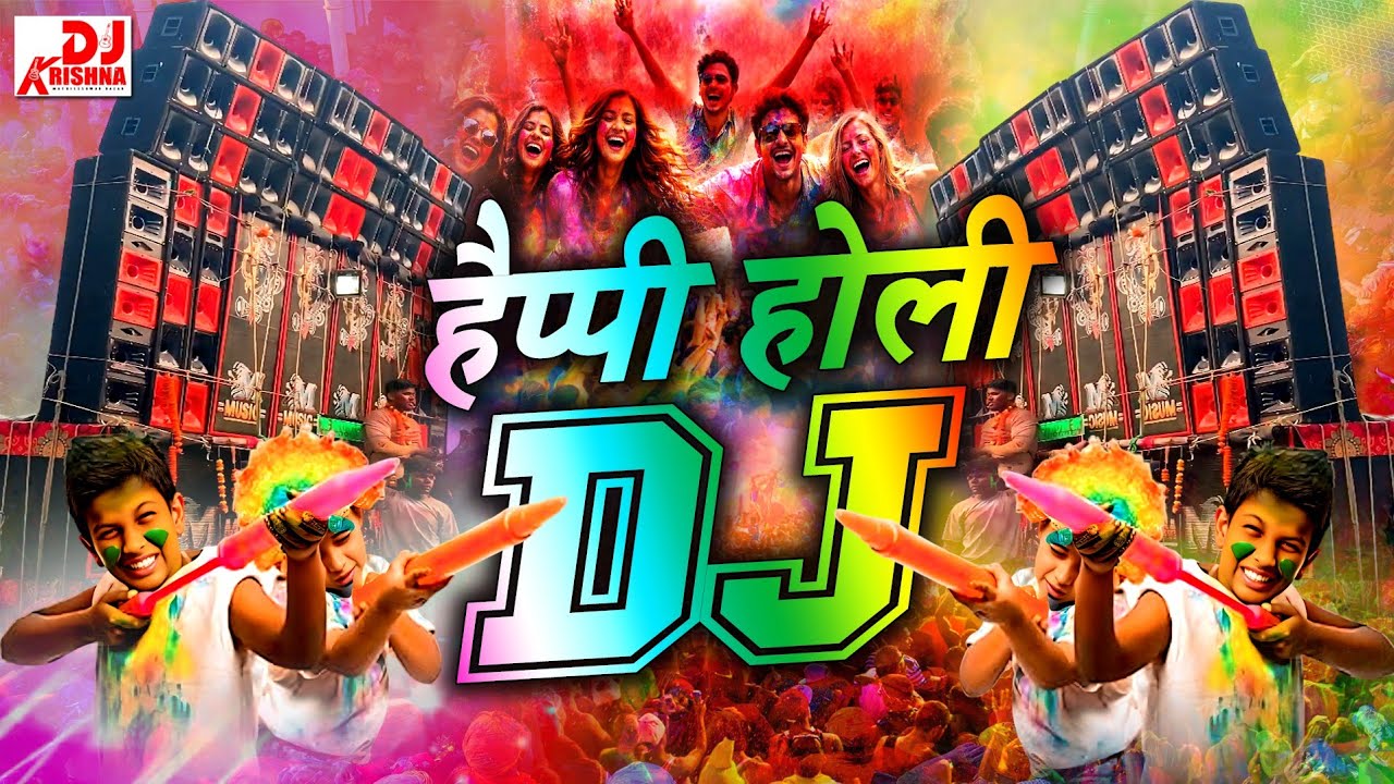 ⁣Happy Holi (New Dj Remix) 2026 | Holi Song | New Competition | Holi Songs DJ Mix | Holi Dj Gana 2026