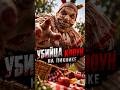 Самый страшный клоун в Американской истории ужасов 🎃 #TwistyTheClown #Horror