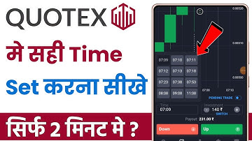 Quotex time setting | quotex trade time setting | quotex ka time kaise set karen