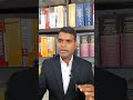 Rights of every citizen in India while arresting by polices I Aapke legal rights must know Part-2