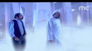 Büyük Buluşma - İftira