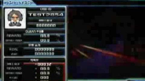 PROMO PUMP IT UP NX 2