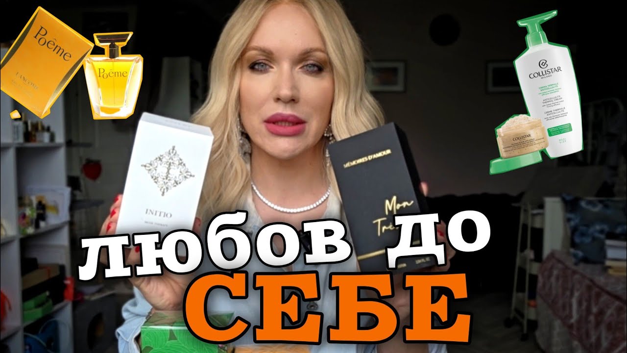Вау! Такий PR-бокс я ще не відкривала 🤯 + Сліпий затест легенди 90-х