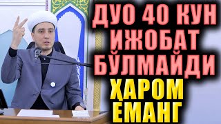 :  40      