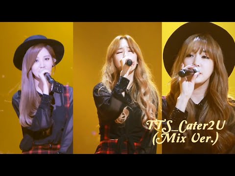 (+) Cater 2 U 태티서