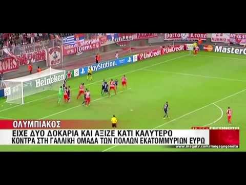 ΟΛΥΜΠΙΑΚΟΣ 1 - 4   ΠΑΡΙ ΣΕΝ ΖΕΡΜΕΝ