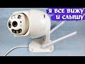 Бюджетная поворотная беспроводная IP-камера видеонаблюдения BESDER BES-A6 с подсветкой (Wi-Fi/1080p)