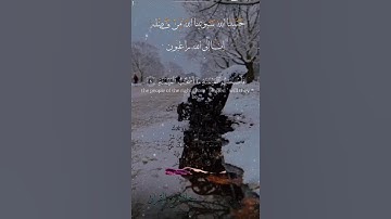 تلاوة خاشعة عطرة مباركة جميلة عذبة للشيخ سعد الغامدي ماتيسر من سورة الواقعة