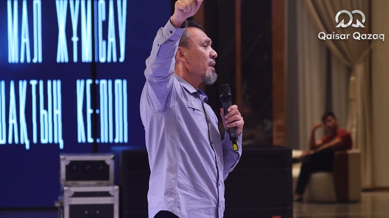 КЕНЕСАРЫНЫҢ БАСЫН ІЗДЕП, ҚҰРАНЫН ТАУЫП АЛДЫҚ | ЕРЛАН АҚАТАЕВ