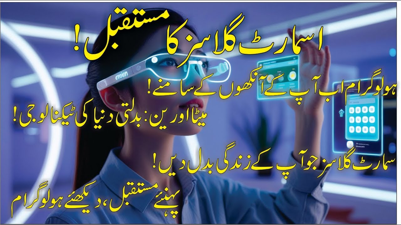Meta Orion AR Glasses Hands On Review! 🔥 The Future of Augmented ...