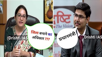 Davy Goyal, Rank 758, UPSC 2020Mock Interview I Drishti IAS | Upsc Talk