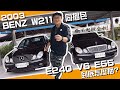 【老施推車】3X萬買470匹馬力?超高CP值~汽車也有同梱包?