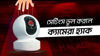 EZVIZ Camera Setup Bangla | TY1 Pro WiFi CCTV Mobile Setup Full Guide