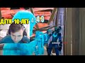 FREEMOK2 ИГРАЕТ ПРОТИВ ДЕТЕЙ ВАГЕР FORTNITE WAGER