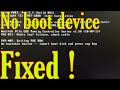 No Boot Device - How to Fix No Bootable Device & Insert Boot Disk #HP #Dell #Acer #Lenovo