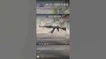 Open a CSGO case every week until I got a knife (10) #csgo #csgoknife #csgocase