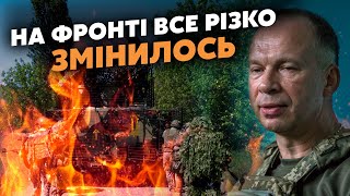 Экстренное ЗАЯВЛЕНИЕ Сырского! Россияне ПРУТ на Покровск. Работино - СЕРАЯ зона? БОЙНЯ под Купянском