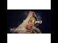 بثينه طرب حاله واتس
