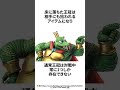 スマブラで発売から7年越しに見つかったチートすぎるバグ # #ゲーム雑学 #任天堂 #スマブラ
