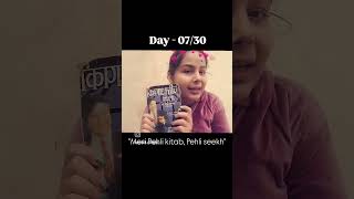 meri pehli kitab, pehli seekh #selfhelpbook #changeyourmindsetchangeyourlife