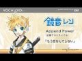 鏡音レンAppend Power 『もう恋なんてしない』