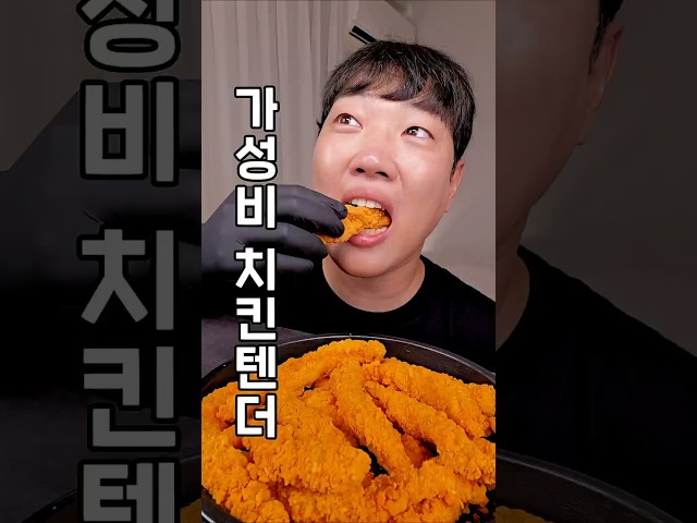 배달 치킨 안시켜도 되겠는데?
