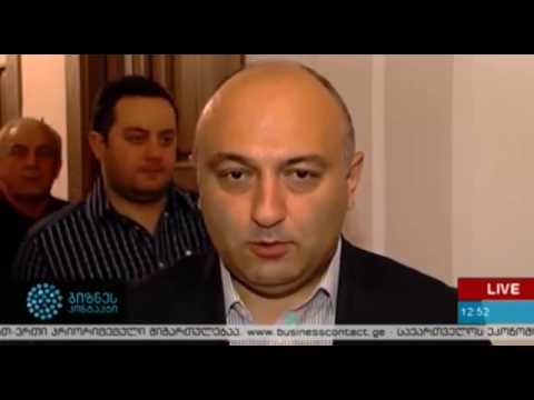 მომხმარებელთა უფლებების დაცვის შესახებ კანონპროექტი