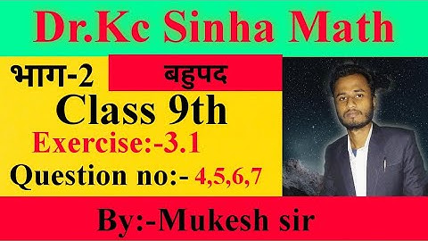 Class 9th math solution#बहुपद#chapter-3#Exercise-3.1#question no-4,5,6,7#Dr. Kc Sinha Math