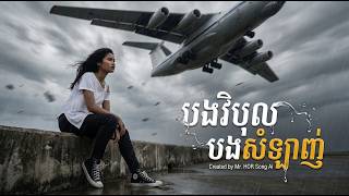 Download lagu 7- αααα»ααααααααΆαα/ HOR Song Ai/ 4K Ai Song