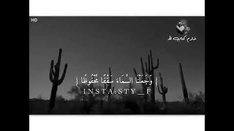 تلاوة تشرح الصدر وتخشع القلب للقارئ الشيخ ///فارس عباد❤❤