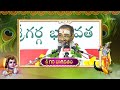 Aradhana | 5th May 2026 | Full Episode | ETV Telugu