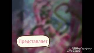 Клип:|Сломана| Клип:|Сломана|