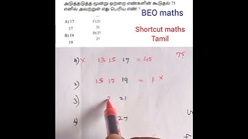 BEO maths tricks🔥 shortcut maths Tamil