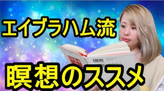 エイブラハム Youtube エイブラハム Youtube