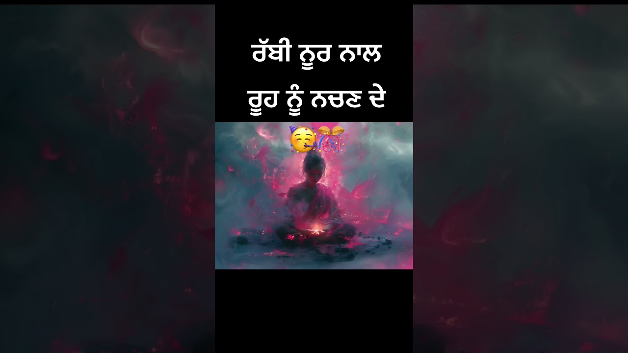 let your soul dance with divine😇