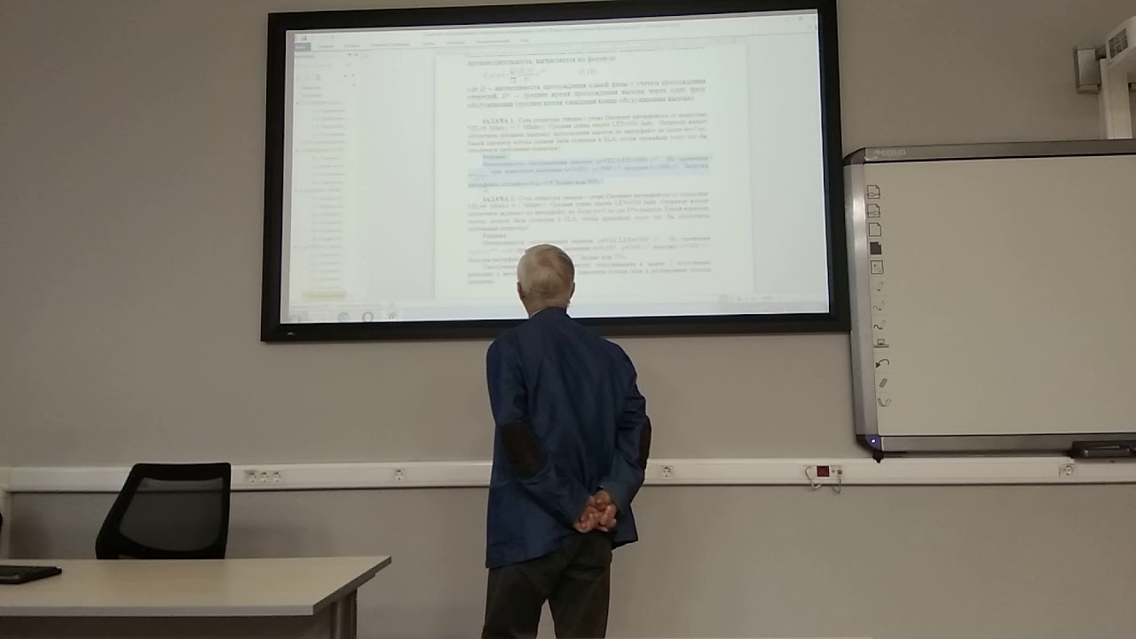 Теория Массового Обслуживания. Лекция 5. Часть 4.