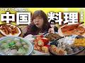 【NOT観光地！】中国住みが美食の街広州でローカル絶品グルメを食べ尽くす６選