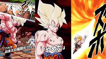 New Animation!? LR Super Saiyan Goku ( New Super Attack,Active Skill,New ost ) DBZ Dokkan battle
