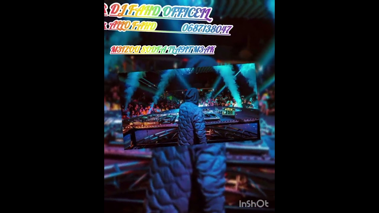 معيزو صدفة تلقيت معاك ولكناوي