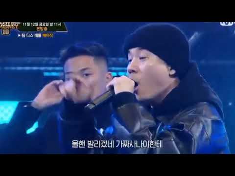 쇼미더머니10 [디스전] 베이식 (Basick) 디스랩 미리듣기2 (민성)