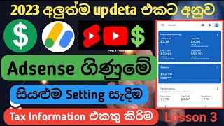 adsense account for youtube | setup adsense setting and tax information 2023 sinhala