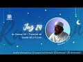 Juz 24 | Quran Recitation Ramadan 2021 | Recitation with Nazrul Islam