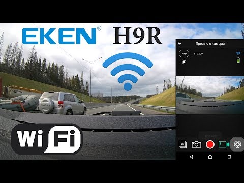 Камера Eken H9 подключение по WiFi. Как подключить? Обзор функций при управлении со смартфона.