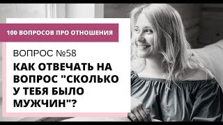 видео Можно ли ответить на свой вопрос?