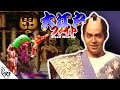 Blood Warrior Ooedo Fight Arcade 1993 1994 Kinshirou Playthrough LongPlay
