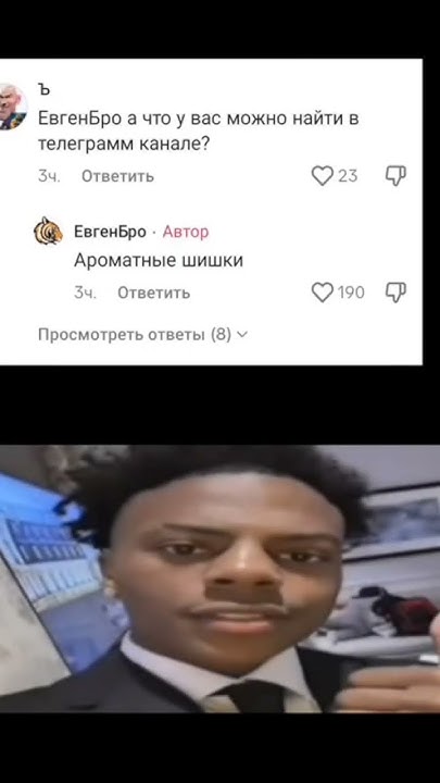 ай шоу спид омагад - YouTube