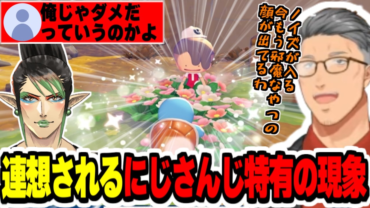 【ぽこあポケモン】ポケモンの世界観に浸る中、花畑を見てチャイカが連想されるにじさんじ特有の現象に悩まされる舞元【にじさんじ切り抜き/舞元啓介/ネタバレ注意/Vtuber】